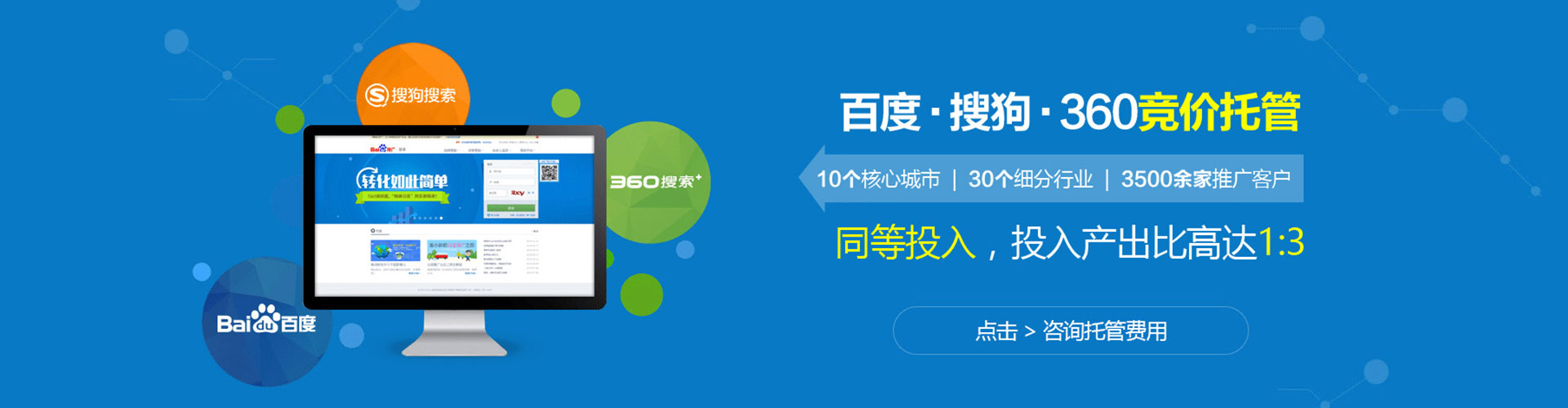 施秉sem代运营