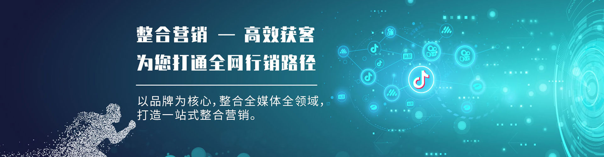 施秉百度sem